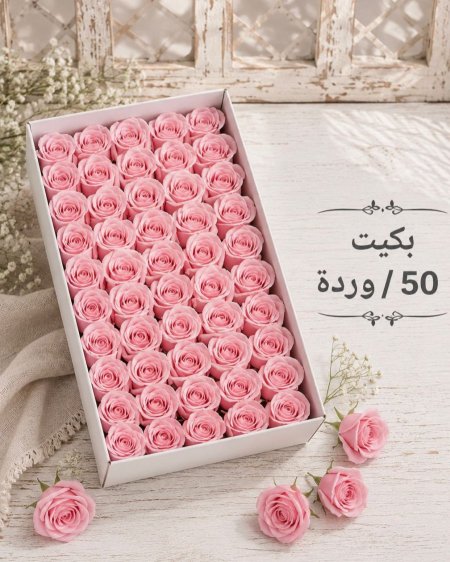 زهر بارد